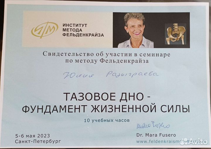 Йога для начинающих