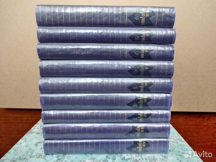 Собрания сочинений