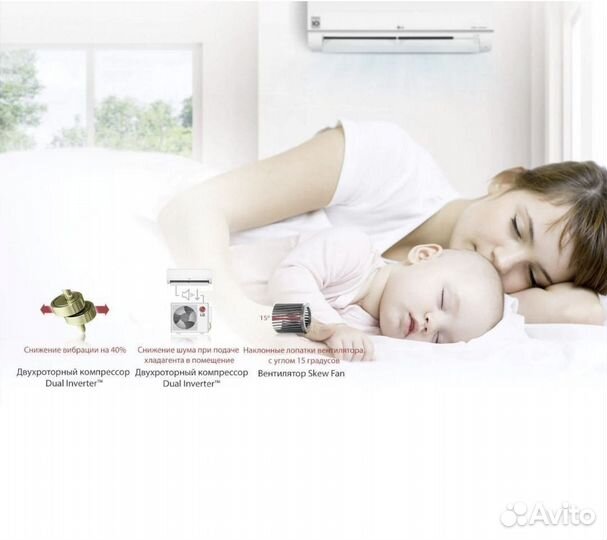 Сплит-система LG P12SP2 Mega Dual Inverter