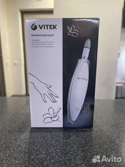 Маникюрный набор Vitek VT-2205 W
