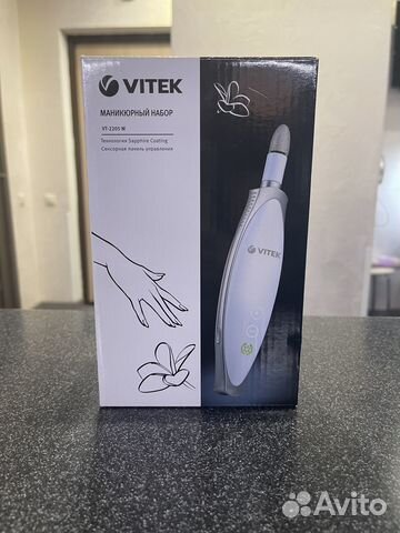 Маникюрный набор Vitek VT-2205 W
