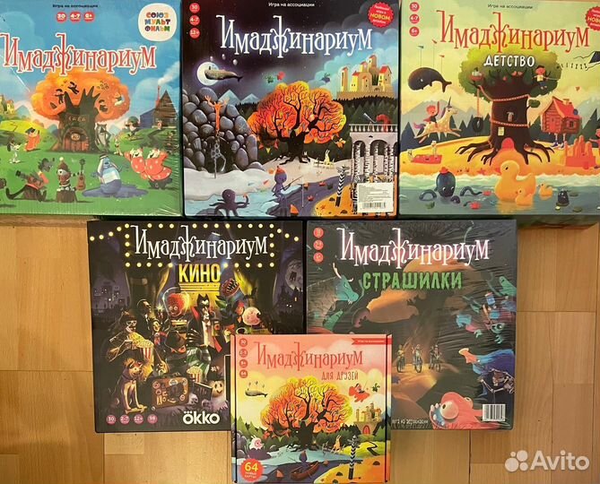Настольная игра имаджинариум
