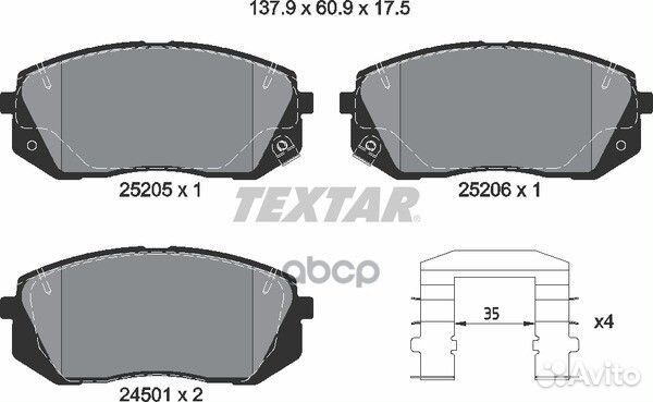 Колодки тормозные дисковые с противошумной плас