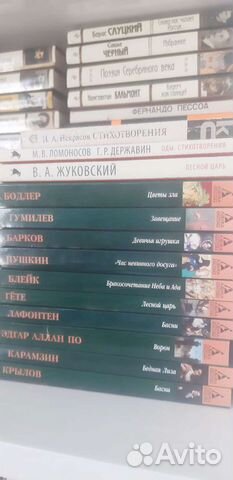 Поэзия стихи