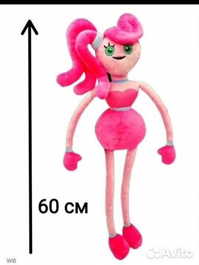 Хаги Ваги мама, папа хаги