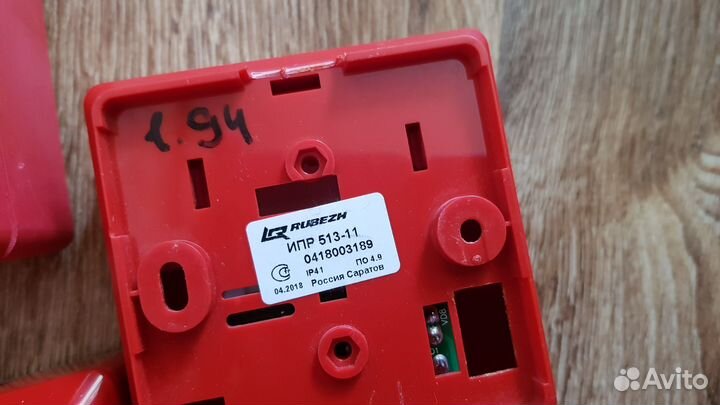 Оповещатель / ипр