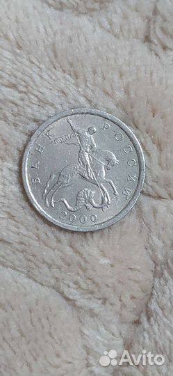 Монета 5 коп. спдм. Завдской брак