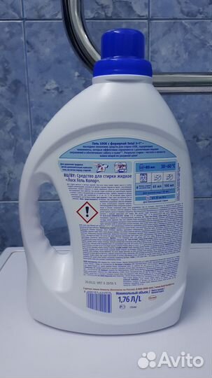 Средство для стирки белья Лоск 1,76 л