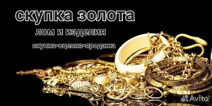 Золотой браслет 585