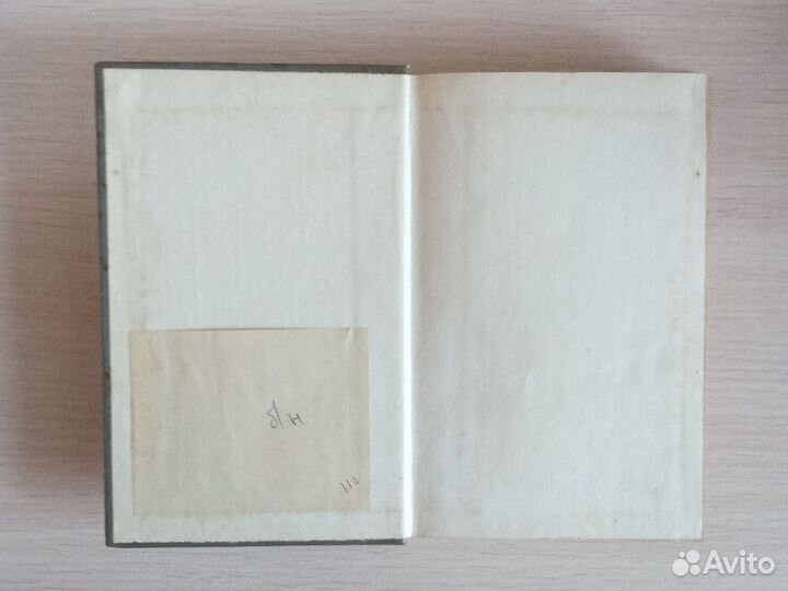 Справочник. Структура и свойства металлов и сплаво