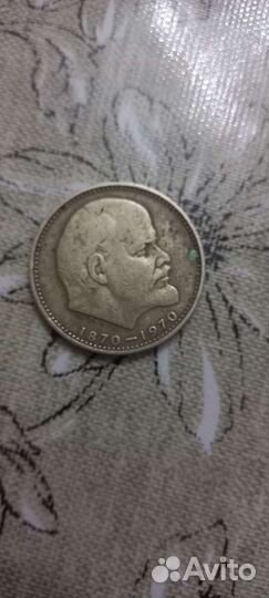 Один рубль, ссср,голова Ленина