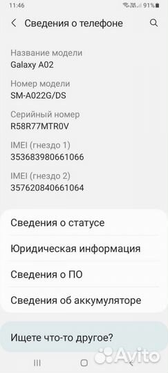 Samsung galaxy A02 32gb