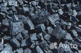 Каменный уголь
