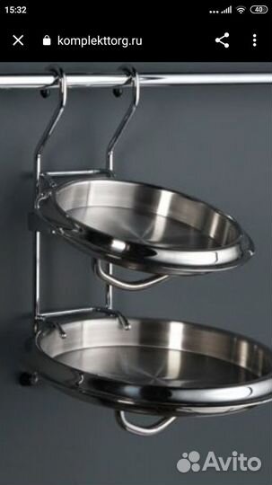 Держатель для крышек на рейлинге