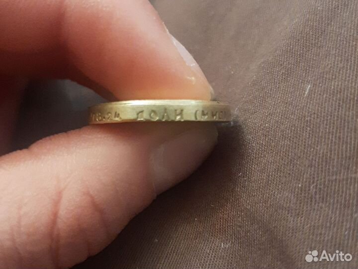 Золотой червонец сеятель 1978года