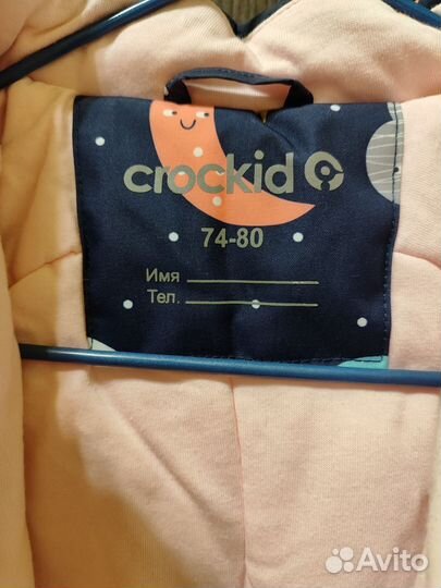 Комбинезон демисезонный crockid 74