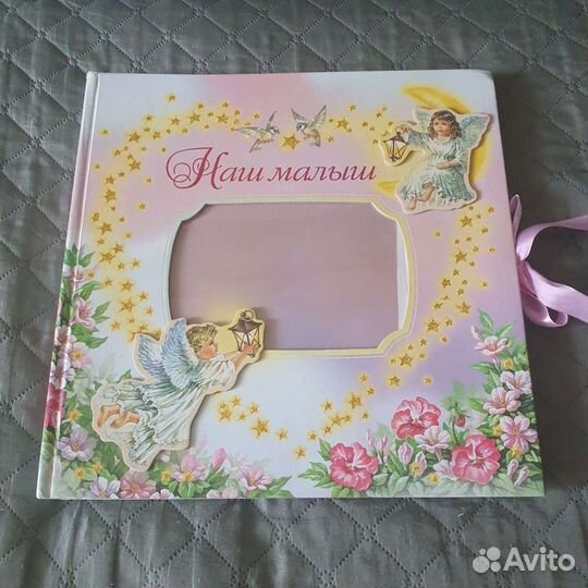 Альбом для фотографий