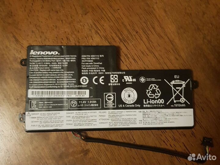 Аккумулятор для ноутбука lenovo