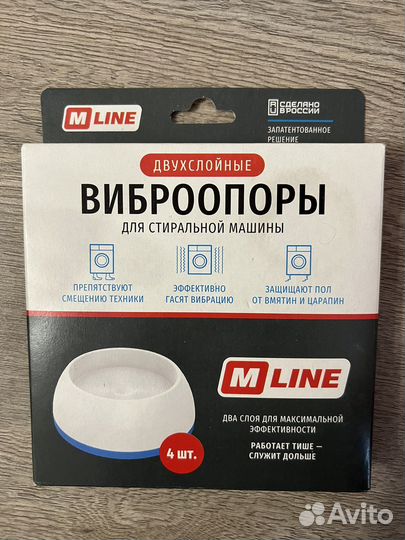 Виброопоры для стиральной машины