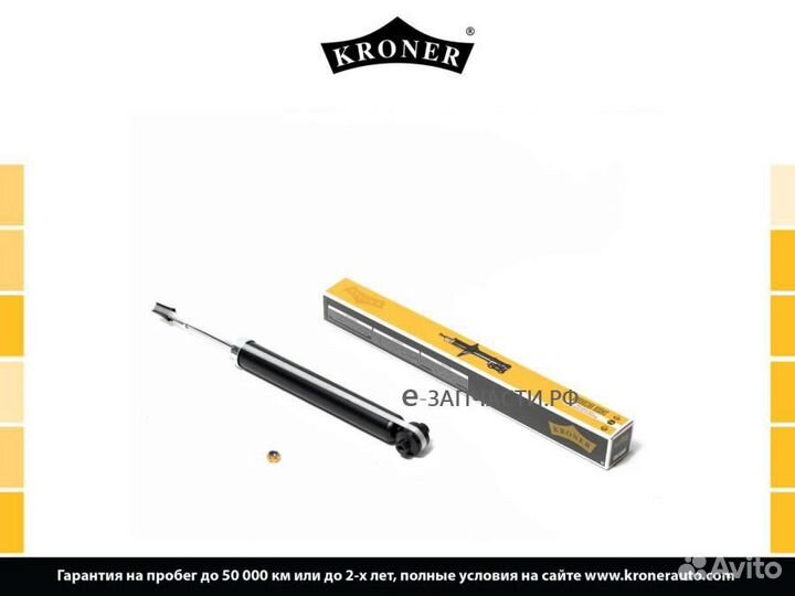 Kroner K3529304G Амортизатоp