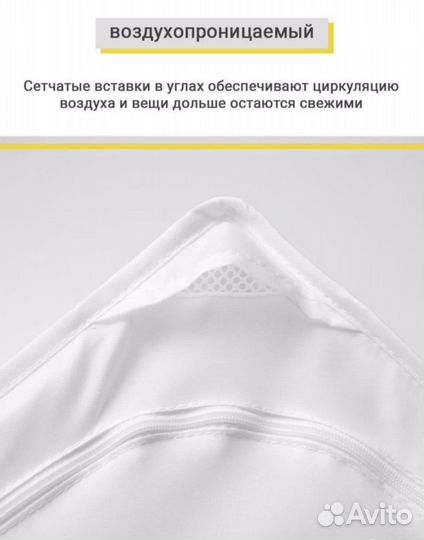 Кофр скубб для хранения