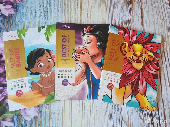 Раскраска Hachette