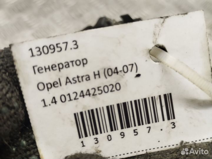 Генератор Opel Astra H 1.4