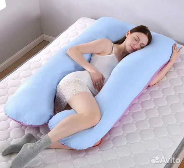 Подушка для беременных