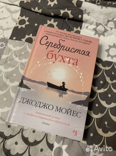 Книга роман