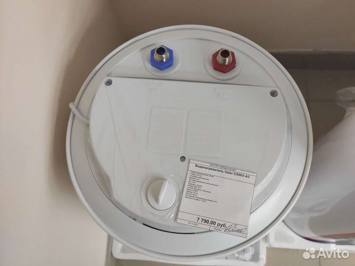 Водонагреватель Haier ES50V-A2