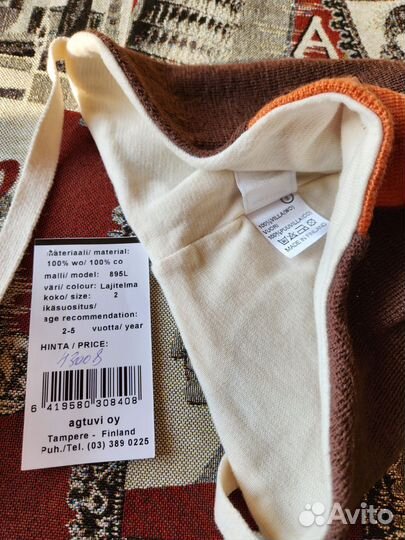 Шапка детская демисезонная 50 52 Kivat