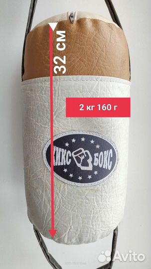 Боксерская груша детская