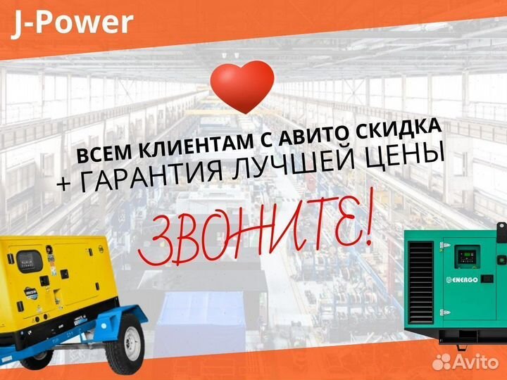 Дизельный Генератор 100 кВт