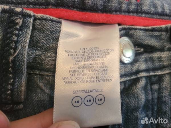 Джинсы размер 18