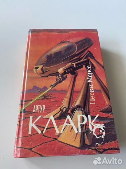 Книги. Собрание сочинений. Ги де Мопассан. Прочее