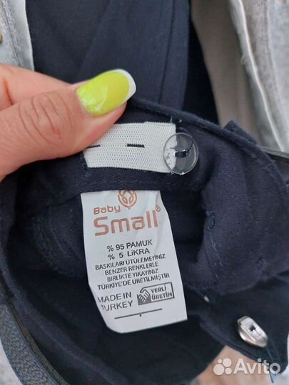 Костюм тройка для мальчика 104