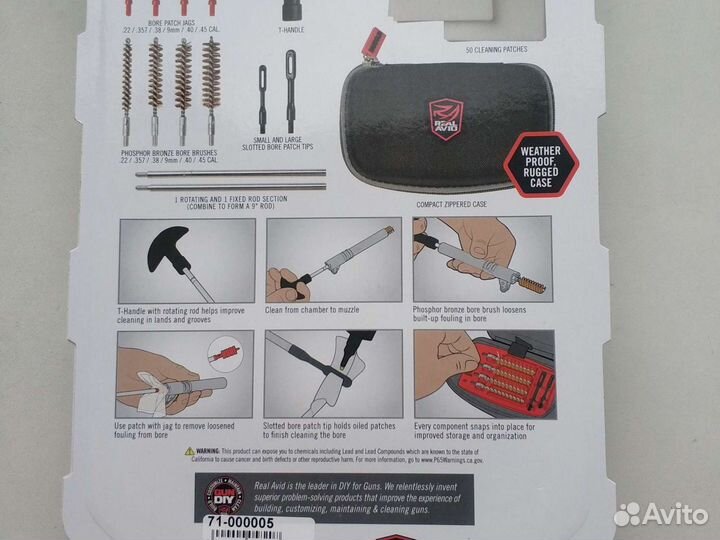 Набор для чистки пистолетов real avid avgck310-P G