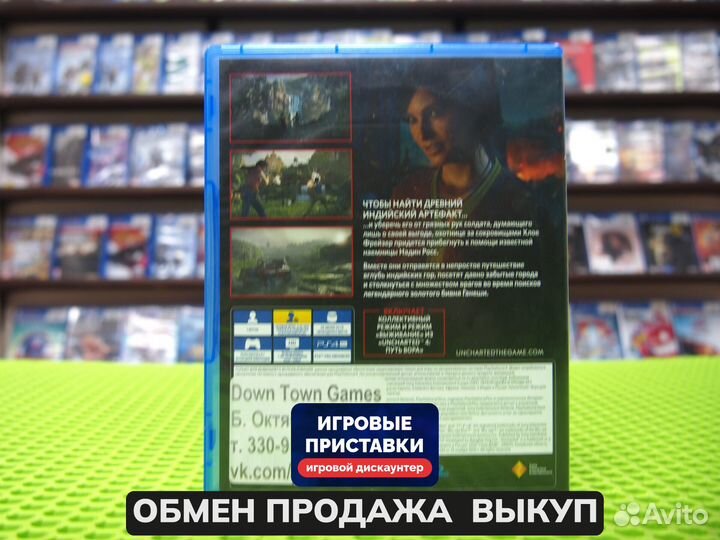 Uncharted: Утраченное наследие PS4 Б/у В наличии
