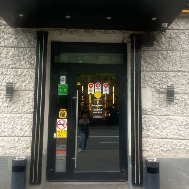 Свободного назначения, 140 м²