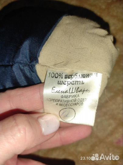 Варежки краги из верблюжьей шерсти