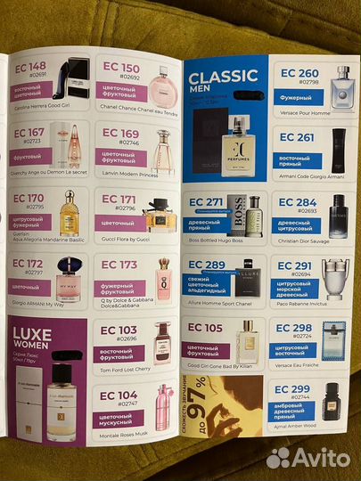 Парфюмерия