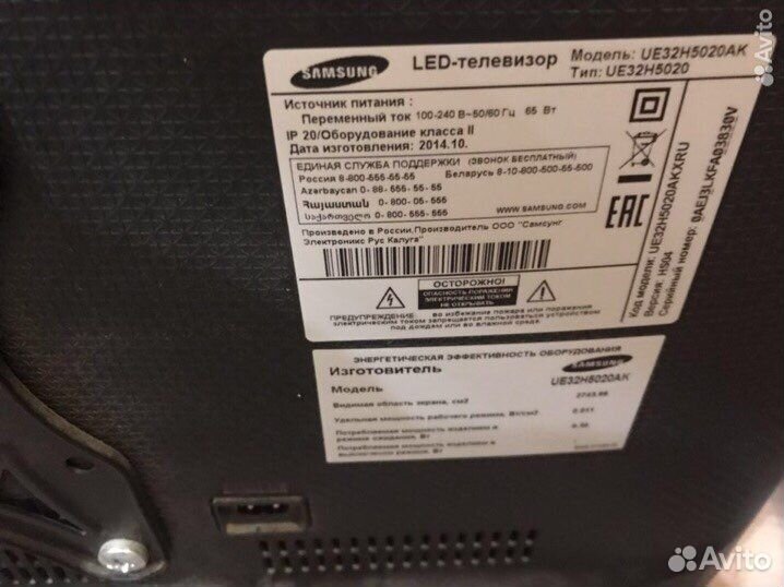 Телевизор samsung