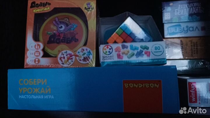 Настольные игры новые