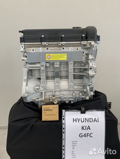Двигатель новый G4FC
