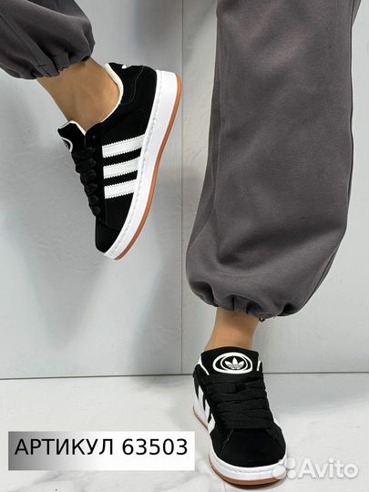 Кроссовки женские