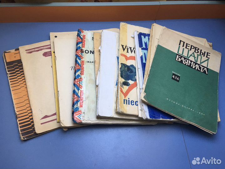 Ноты для баяна и аккордеона