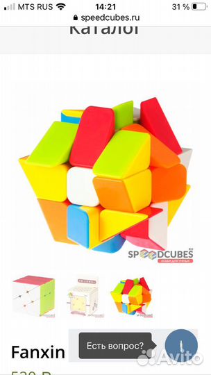 Кубик рубика головоломка