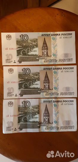 Купюры 2023 г