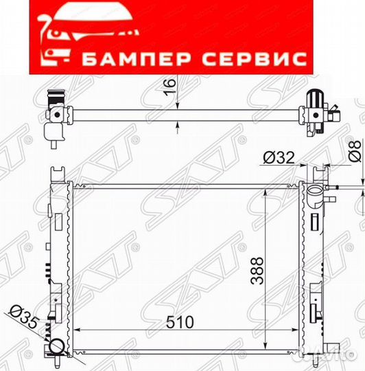 Радиатор Renault Logan 2