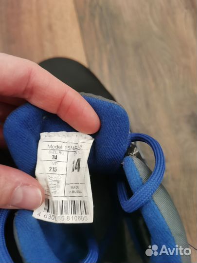 Лыжные ботинки